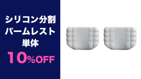 購入手続き ｜ 一緒に買うとなんだか楽しい。ソーシャルコマース